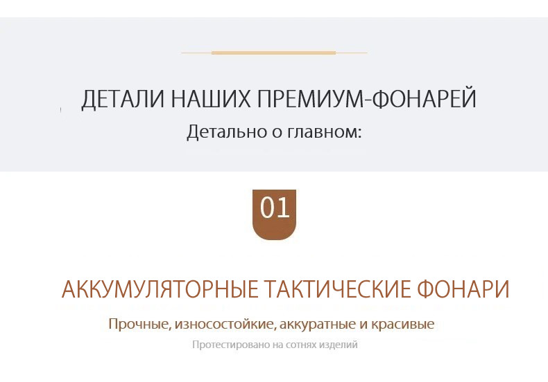 Браслет светящийся в темноте для альпинистов